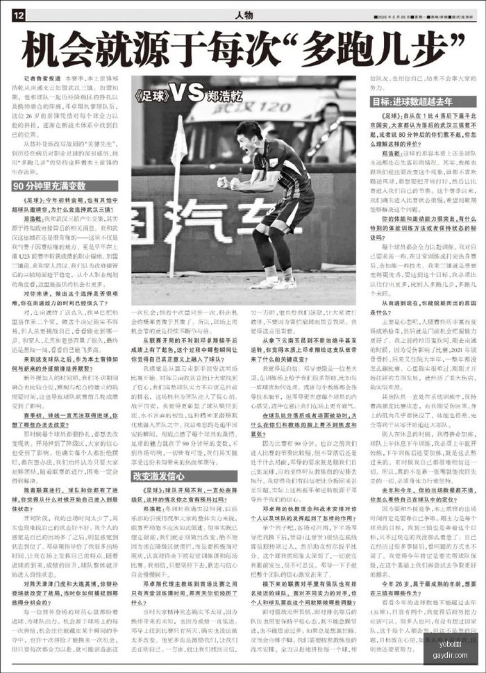 掘金连败终,约基奇率队,三双斩奇才,yobo体育,yobo平台,体育赛事,yobo娱乐,体育竞猜