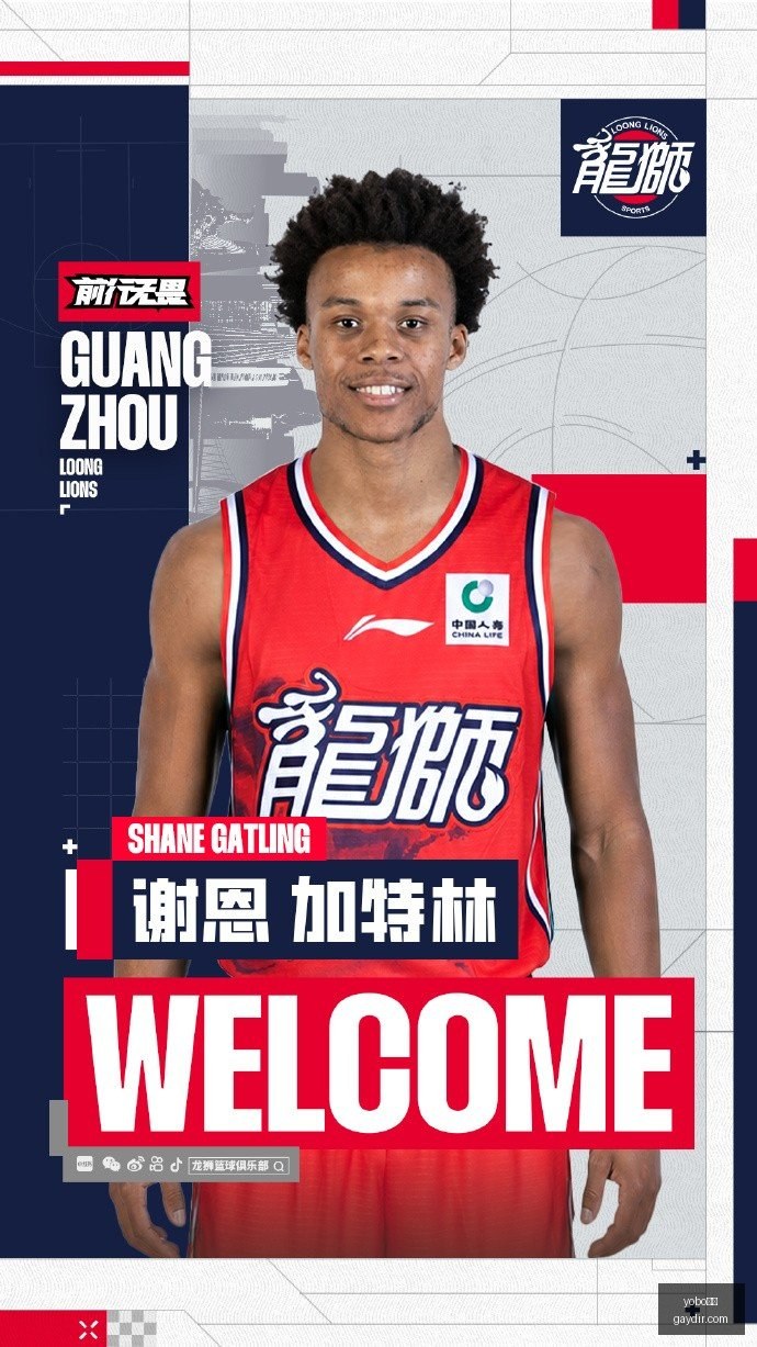 永恒之塔联,袂献礼,独家联名礼,yobo体育,yobo平台,体育赛事,yobo娱乐,体育竞猜