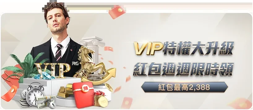 巴西队三比零大胜沙特队顺利打出让球主胜低赔