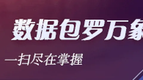 巴黎与巴萨瞄准路易斯-迪亚斯：转会传闻背后的隐情