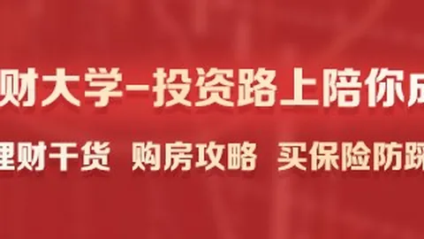 推荐 足球攻略周三009欧冠前瞻：贝蒂斯对阵费耶诺德，不容错过的赛事解析